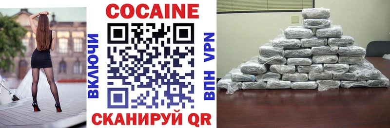 Купить ГАШ  Alpha-PVP  Меф мяу мяу  АМФЕТАМИН  КОКАИН  МАРИХУАНА  Морозовск