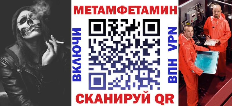 Купить закладки  Морозовск  Амфетамин 98% 