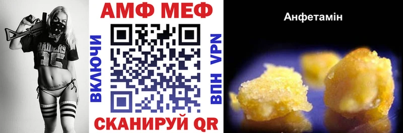 Амфетамин 97% Морозовск