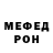 Метадон кристалл Athul. Rb