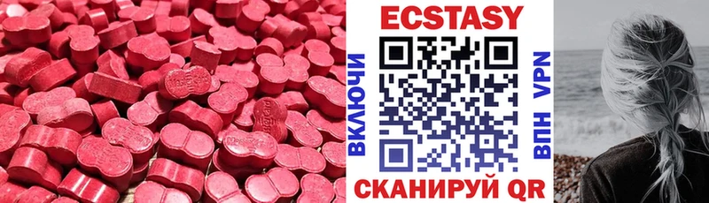 ЭКСТАЗИ TESLA Купить где Морозовск