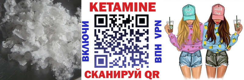 Купить  Морозовск  КЕТАМИН VHQ 