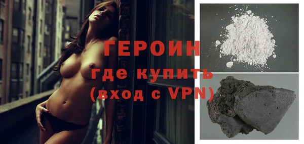 метамфетамин Вязьма