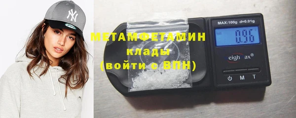 дмт Горно-Алтайск