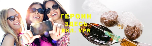 амф Горняк