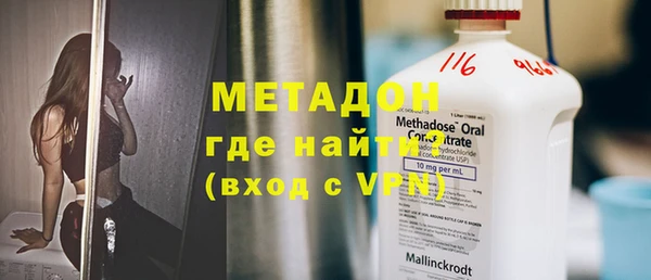 метамфетамин Вязьма