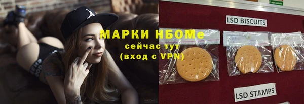 марки lsd Вязники
