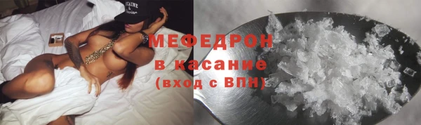 прущие грибы Вяземский