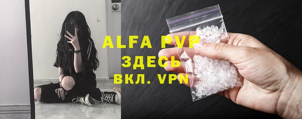 ГАЛЛЮЦИНОГЕННЫЕ ГРИБЫ Володарск