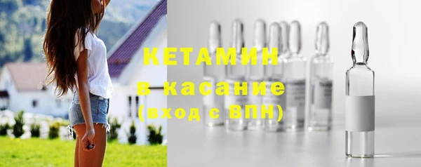 метамфетамин Вязьма