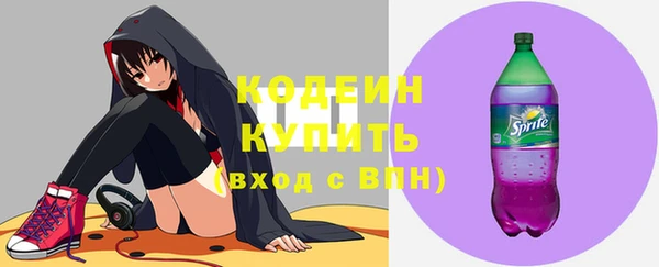 метамфетамин Вязьма