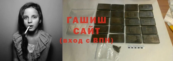 ГАЛЛЮЦИНОГЕННЫЕ ГРИБЫ Володарск
