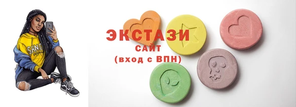 прущие грибы Вяземский