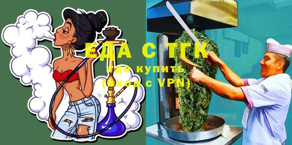 прущие грибы Вяземский