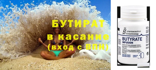 мескалин Волоколамск