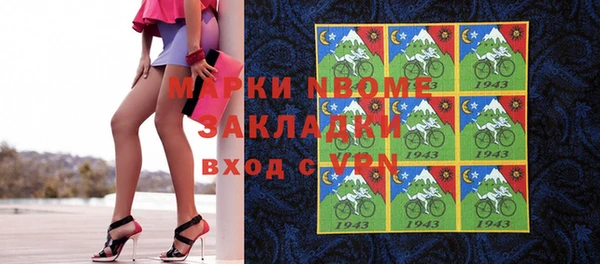 шишки Горнозаводск