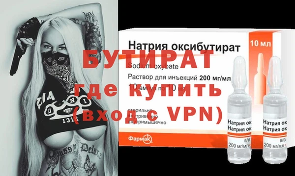 шишки Горнозаводск