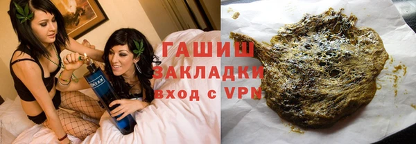 прущие грибы Вяземский