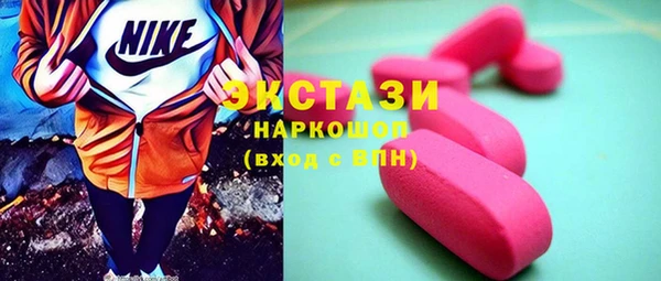 шишки Горнозаводск
