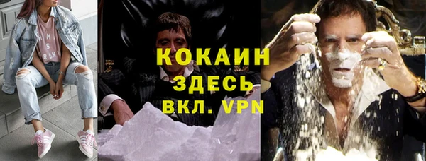 трава Волосово