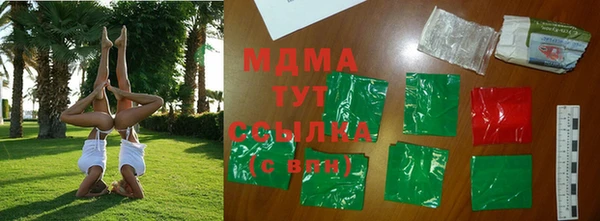 марки lsd Вязники