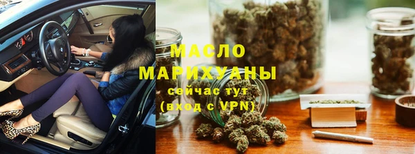 метамфетамин Вязьма