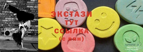 прущие грибы Вяземский