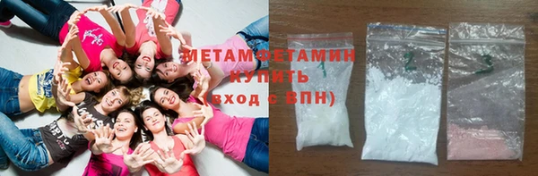 мескалин Волоколамск
