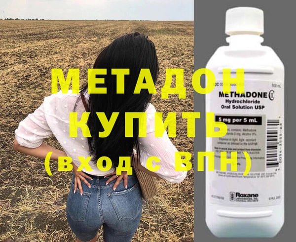 марки lsd Вязники