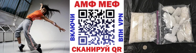 Купить закладки  Морозовск  Первитин Декстрометамфетамин 99.9% 
