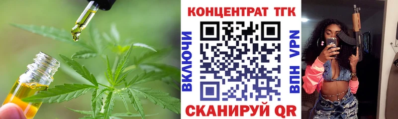 Купить где  Морозовск  Дистиллят ТГК Wax 