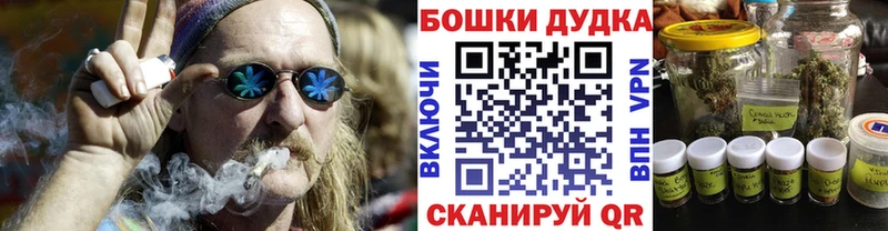 Бошки марихуана THC 21% Морозовск